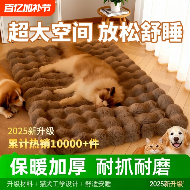 狗垫子狗窝猫垫子冬加厚季保暖宠物冬猫窝睡觉用狗狗毛毯猫咪睡垫