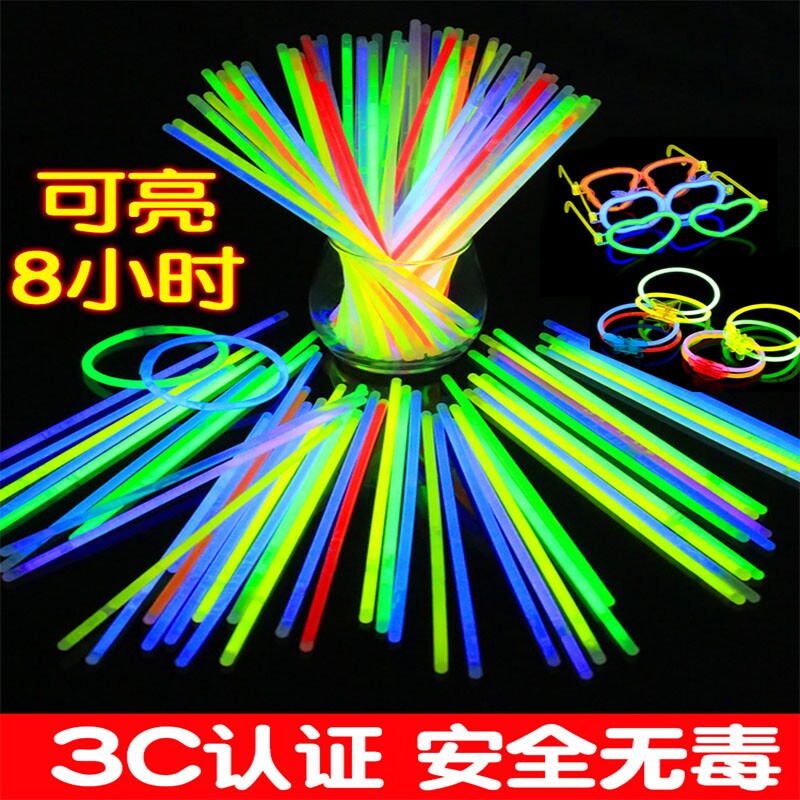荧光棒发光手环DIY儿童玩具抖音荧光舞派对户外露营亲子聚会无毒