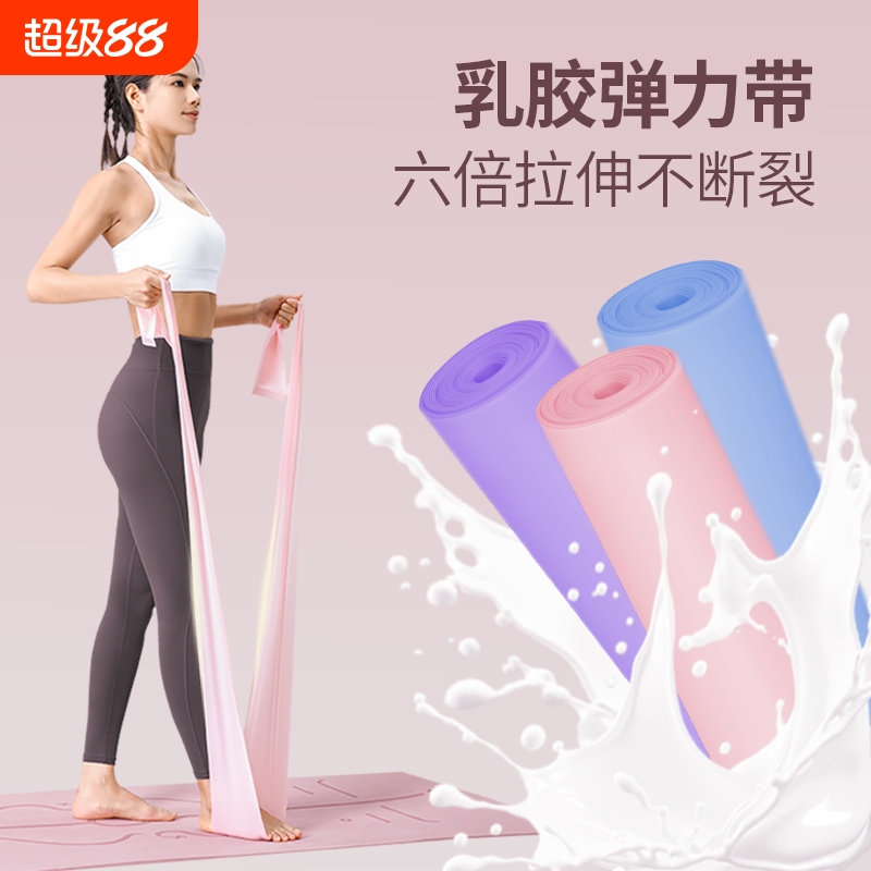 【拉断包赔】瘦身塑型弹力带