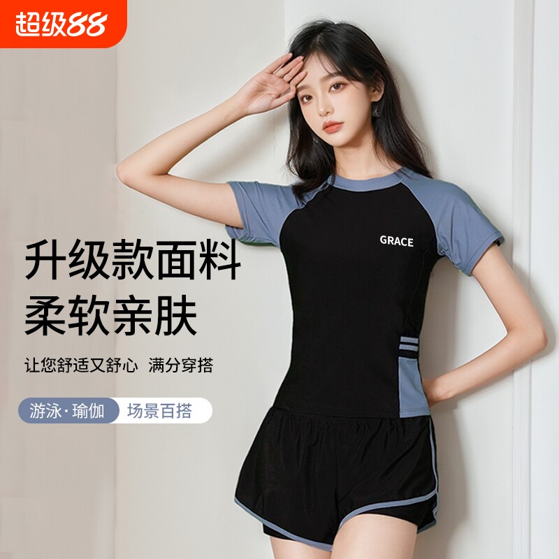 分体泳衣女保守平角裤速干遮肚显瘦运动两件套海边度假游泳装专业