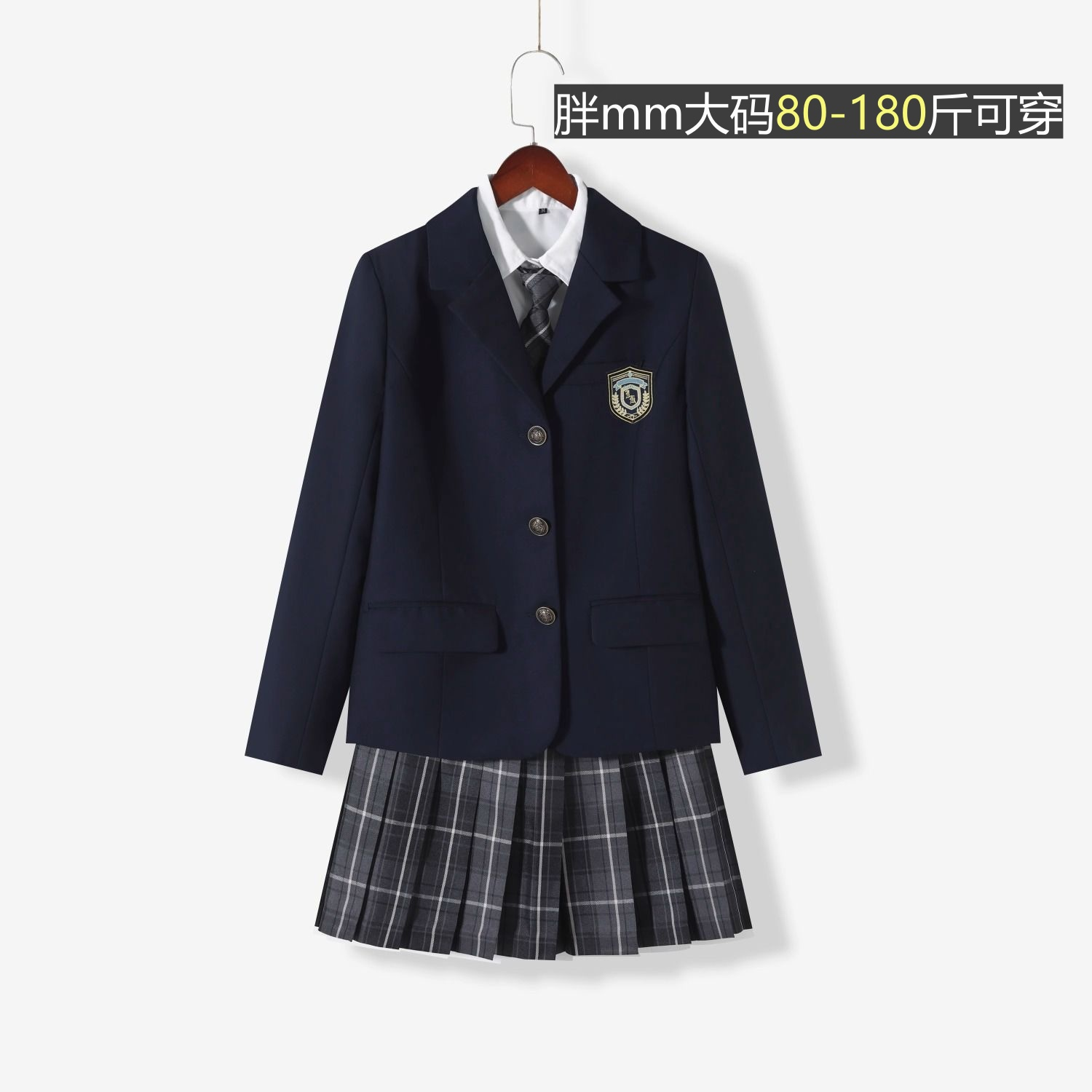 jk制服西装外套女春秋季2025新款学院风大码穿搭格子裙三件套衬衫