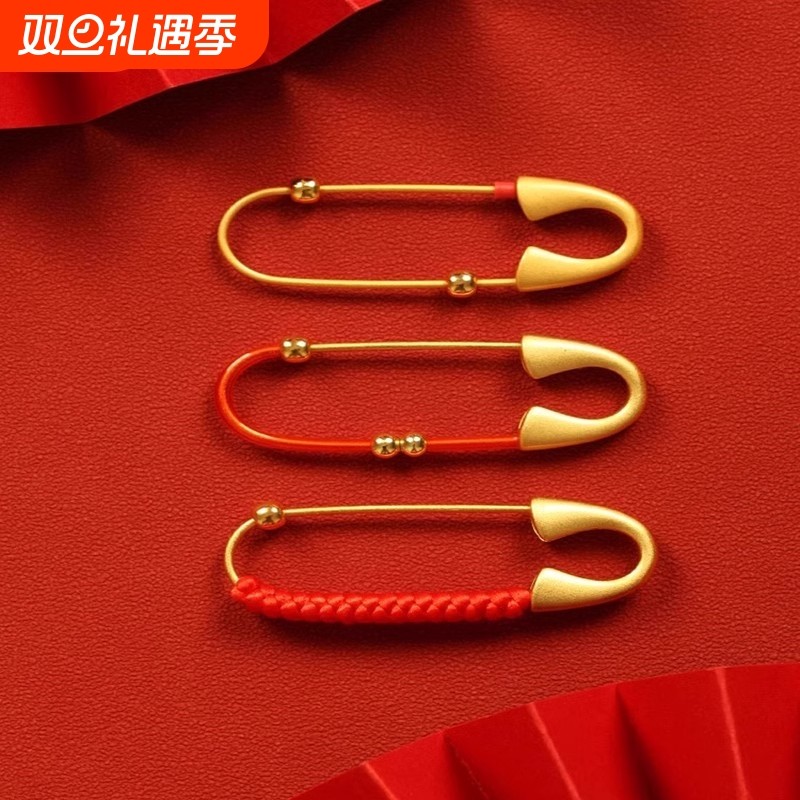 婴儿护身别针金色福孕妇新生儿平安民族风兔龙宝宝安全饰品挂