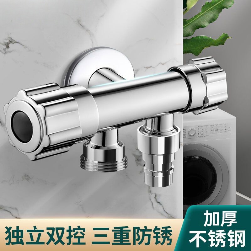 三通角阀全铜一进二出水龙头开关一分二双洗衣机三角阀分水器阀门