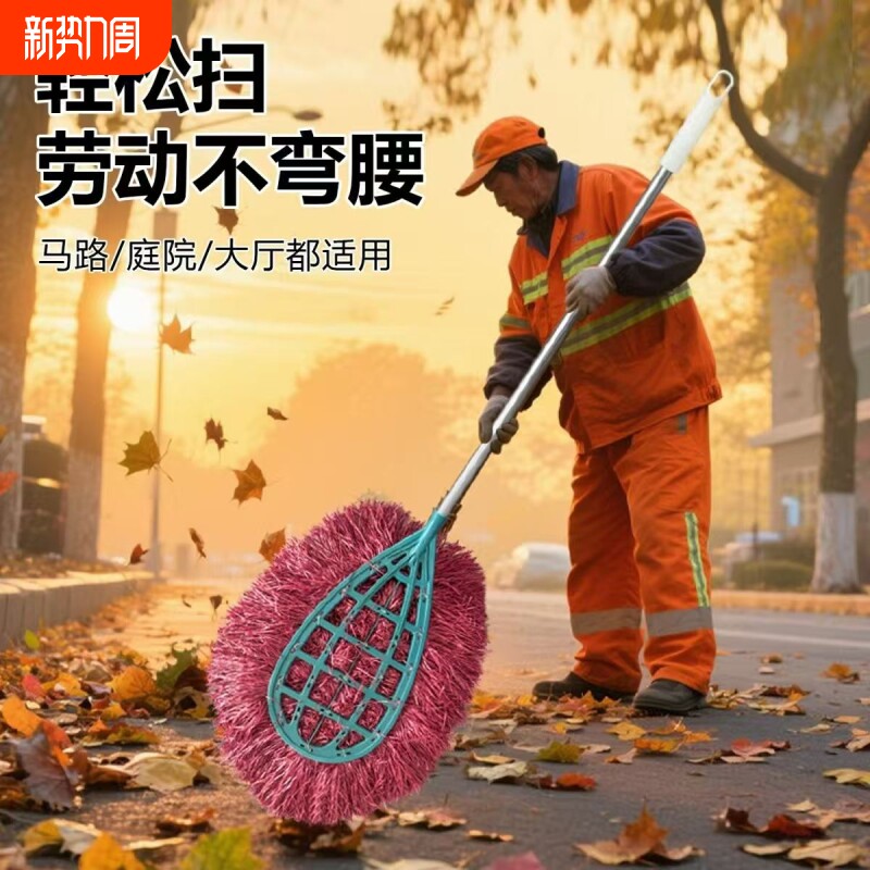 环卫工厂耐用塑料扫把扫马路大扫把户外庭院扫竹笤帚单个神器保洁
