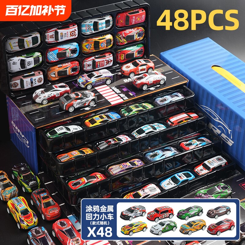 合金儿童玩具车套装小汽车回力滑行赛车宝宝1一3岁6男孩2生日礼物