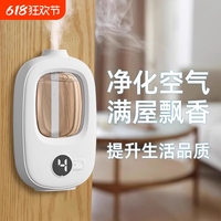 香薰機(jī)自動噴香家用臥室擴(kuò)香機(jī)酒店廁所衛(wèi)生間精油專用智能香氛機(jī)