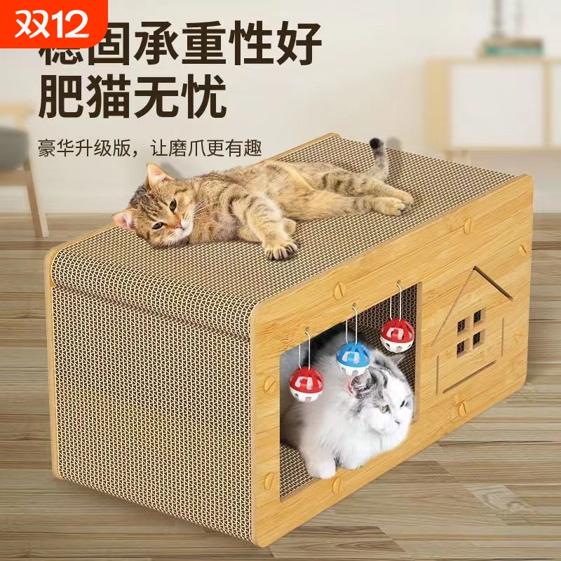 猫抓板猫窝一体|超2000次加购