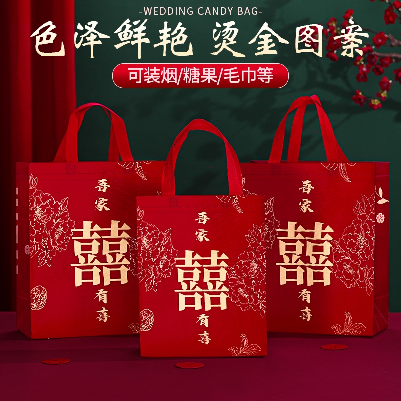 红色结婚手提袋喜糖袋子大号婚礼回礼婚庆礼品袋伴手礼无纺布包装