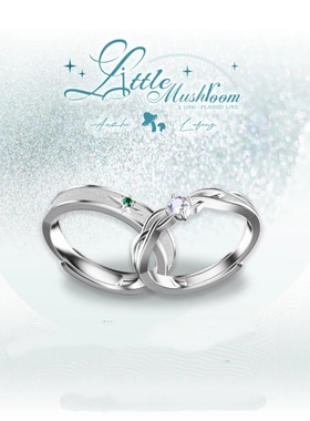 向衍生周边二期戒指项链