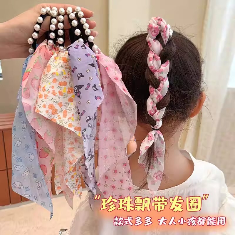 发绳儿童女编发飘带皮筋女童库洛米碎花珍珠发圈头饰儿童扎头发绳
