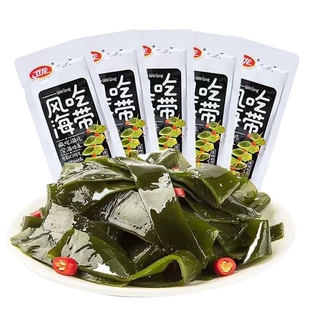 卫龙风吃海带海带结60包开袋即食丝轻脂轻卡网红解馋吃小零食品