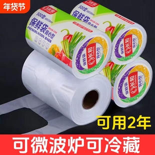 PE耐高温家用塑料薄膜加厚手提袋大中小号透明防潮保鲜袋背心袋子