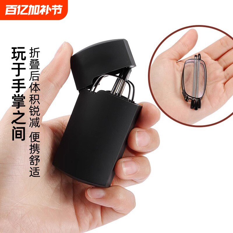 正品进口防蓝光老花镜男折叠便携式缓解疲劳高清智能老人眼镜德国