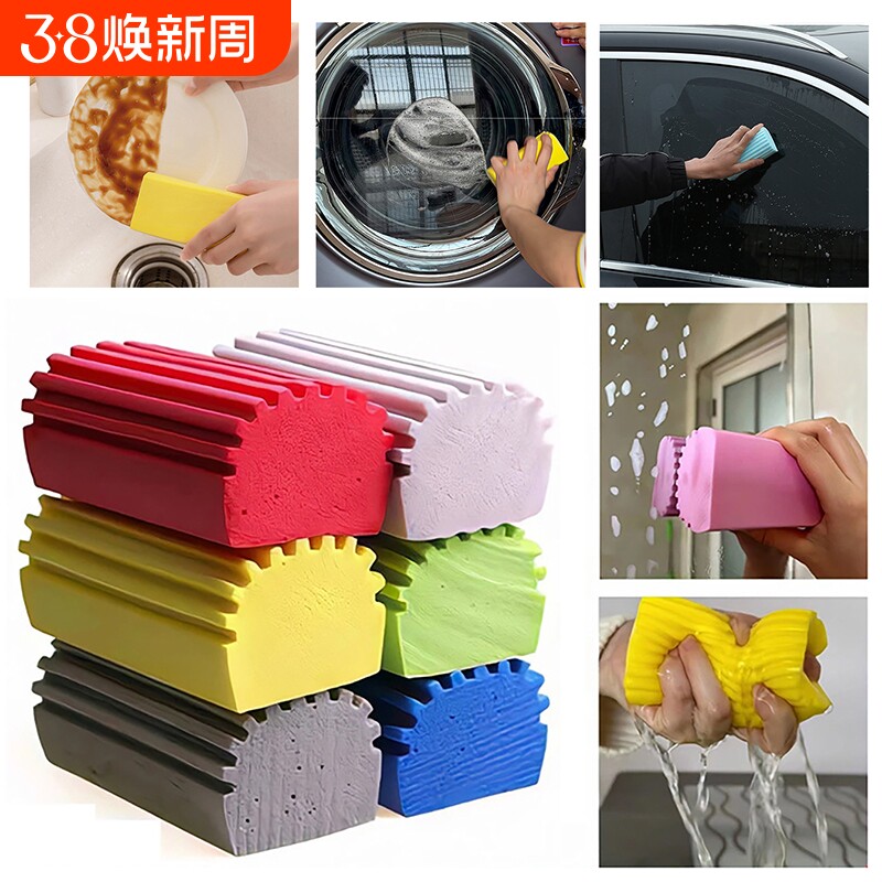 多功能魔术海绵擦厨房魔力擦吸水耐用加厚洗锅清洁海绵高密度海绵