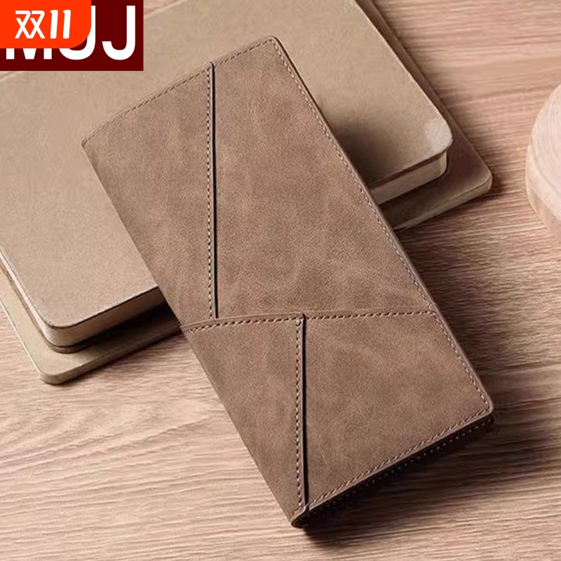无印MUJ男士长款钱包2025新款简约多卡位手机卡包一体钱夹大容量