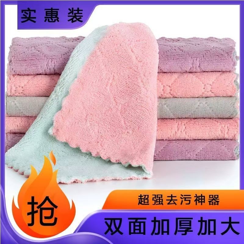 加厚清洁毛巾不沾油洗碗抹布家用加大厨房擦手擦桌擦碗强吸水抹布