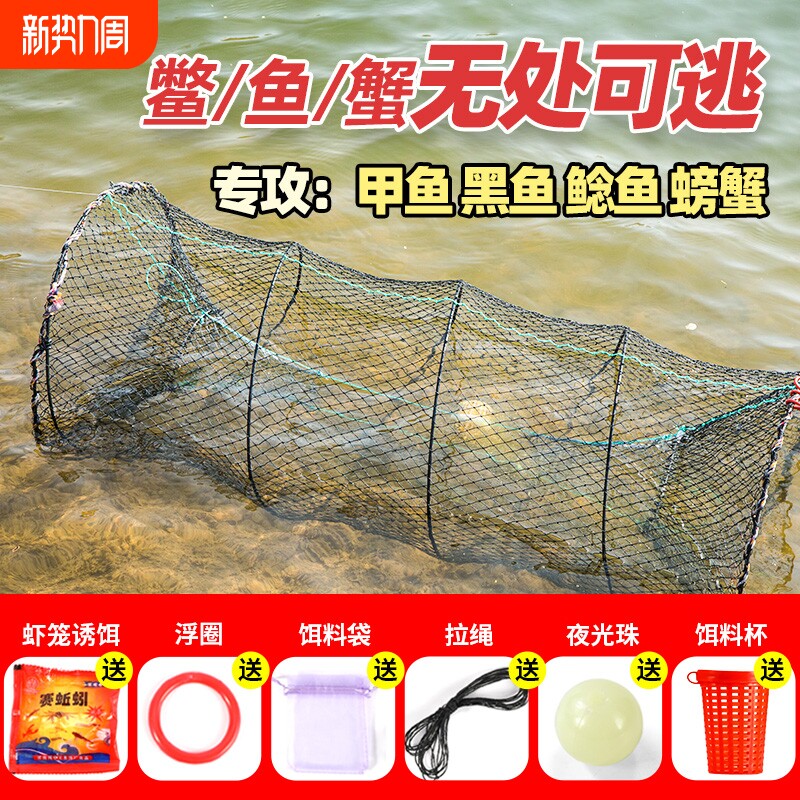 甲鱼笼鳖笼黑鱼鲶鱼笼折叠花篮鱼笼只进不出渔网笼螃蟹笼捕鱼网笼