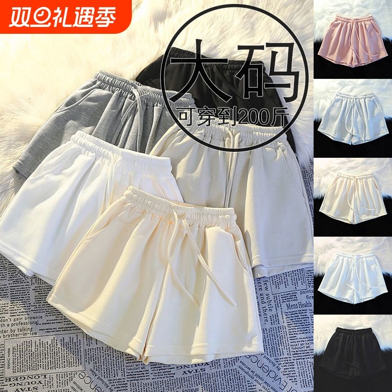 2025女士大码女装短裤显瘦白色休闲运动新款三分中腰灰色粉色黑色