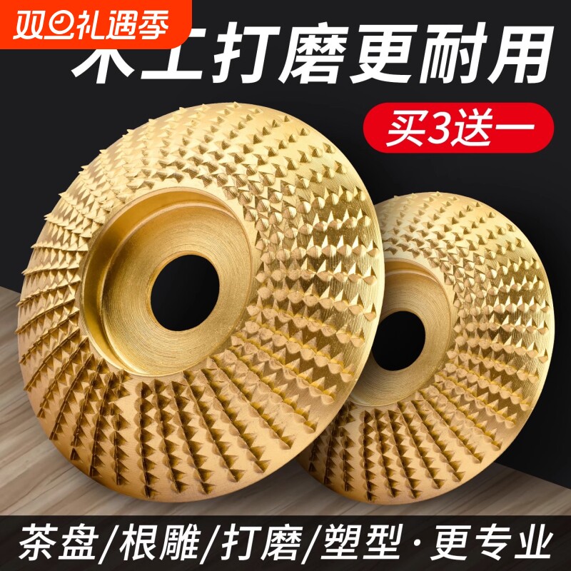 木材角磨机打磨片木头打磨工具