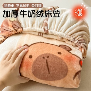 秋冬新款 卡通绒床笠2025珊瑚绒床垫保护罩牛奶绒床单防尘隔脏加厚