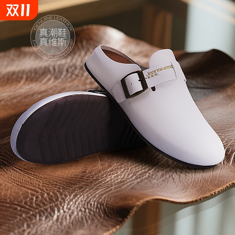 真维斯英伦风情侣款休闲软皮软底勃肯鞋一脚蹬防滑百搭包头半拖鞋