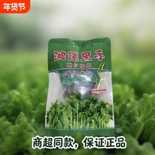 湘潭里手芝麻桂子油嫩仔青果槟榔老味道正品槟榔香辣口味芝麻槟榔