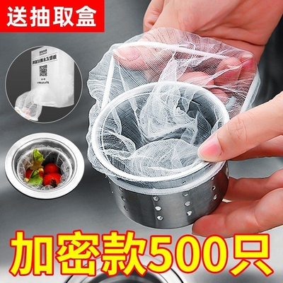 一次性水槽过滤网|超3000次加购