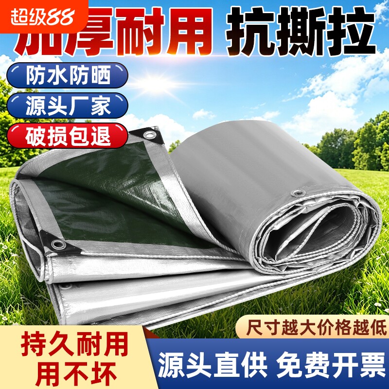 防雨布防水防晒加厚遮阳篷布图片