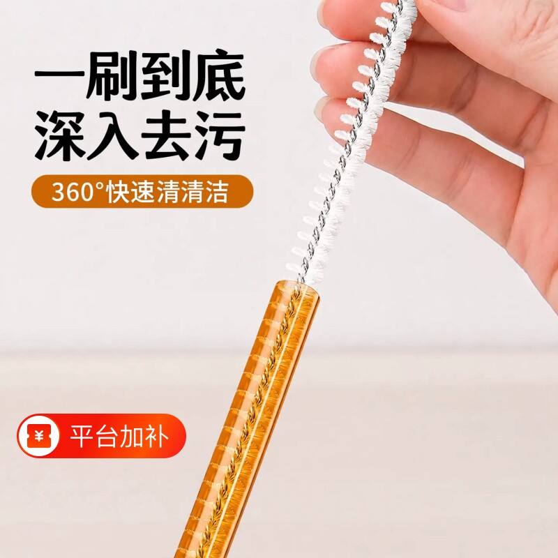 360净旋吸管刷儿童水壶清洁吸管杯深层咖啡杯加长管洗杯耐用防刮