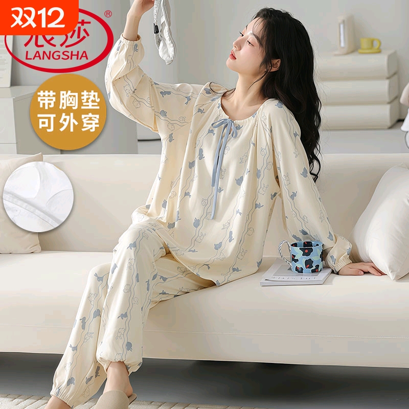 浪莎纯棉带胸垫睡衣女春秋季长袖