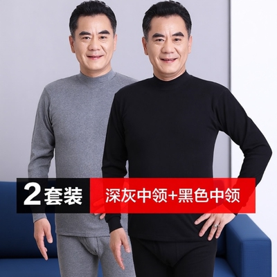 中老年薄款纯棉秋衣秋裤套装贴身舒适透气圆领爸爸棉毛衫棉毛裤