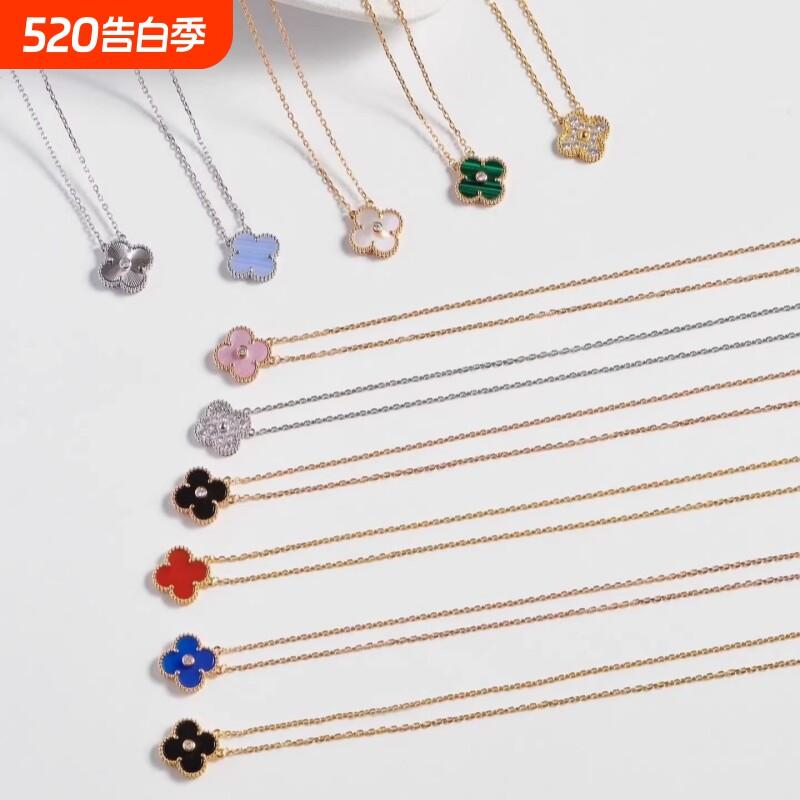 顶版四叶草项链女镀18K玉髓锁骨链送礼物玫瑰金不掉色贝母纯银