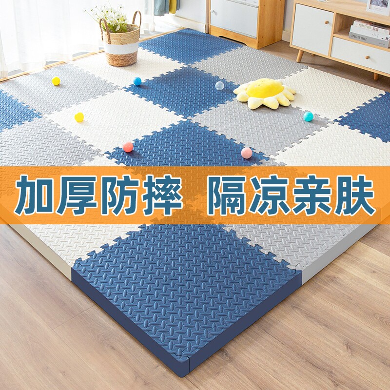 拼接地垫泡沫垫子家用榻榻米卧室爬行垫加厚儿童地板拼图客厅防滑