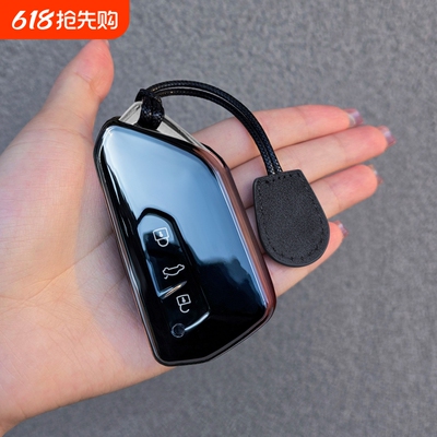 大众帕萨特揽巡揽境途观L钥匙套