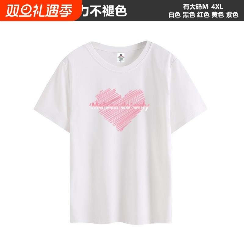 冰瓷棉2025夏季新款韩版纯棉宽松白色短袖t恤女ins半袖大码上