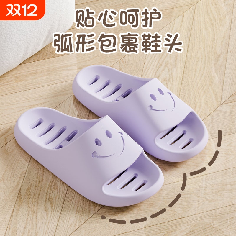 镂空漏水拖鞋女家用室内柔软舒适浴室洗澡防滑防臭速干EVA拖鞋男