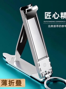 折迷你折叠指甲刀单个指甲钳剪原装2025新款指甲剪刀套装便携超薄