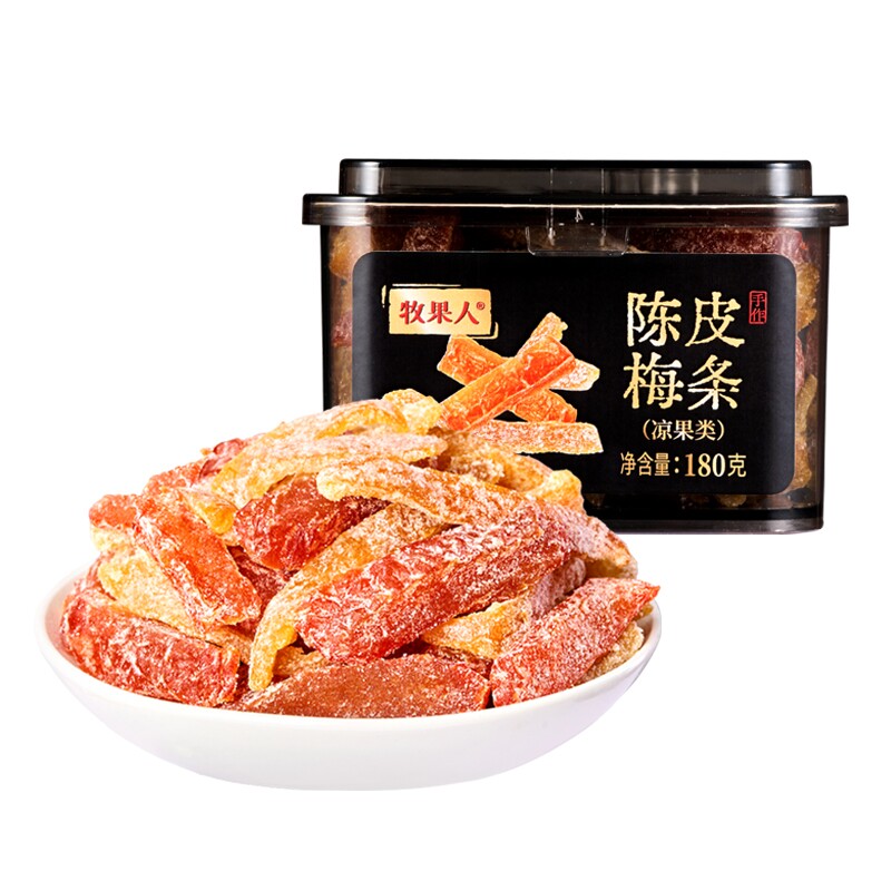 牧果人陈皮梅条无核梅肉九制话梅条干梅子蜜饯零食罐装混合酸甜
