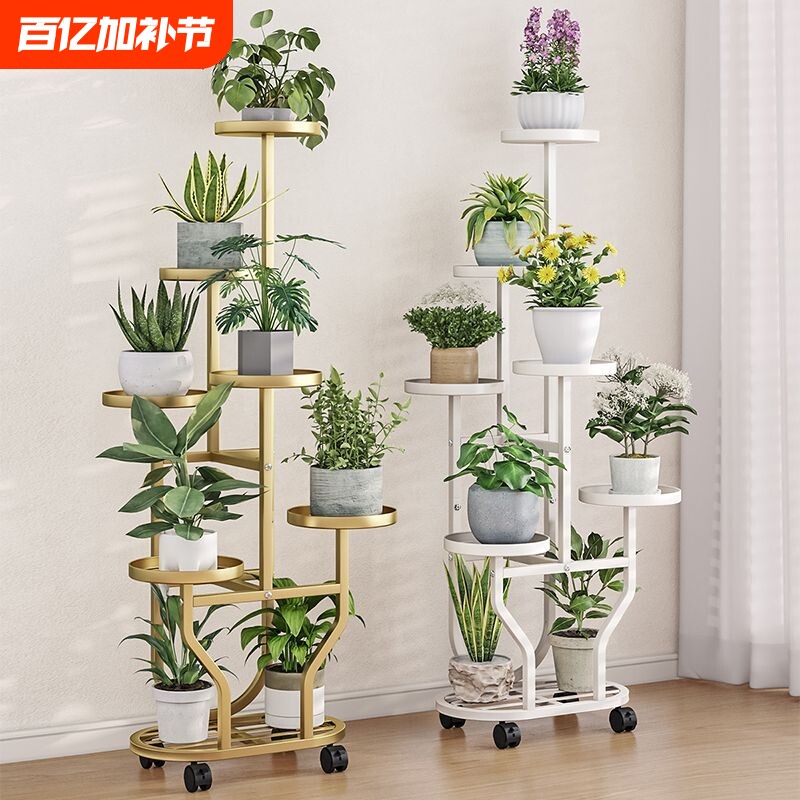 铁艺花架子阳台置物架花盆托架客厅可移动落地式KSL室内摆放多层