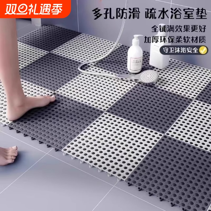 浴室防滑垫卫生间地垫防水淋浴家用镂空拼接洗澡间厕所脚垫地垫子