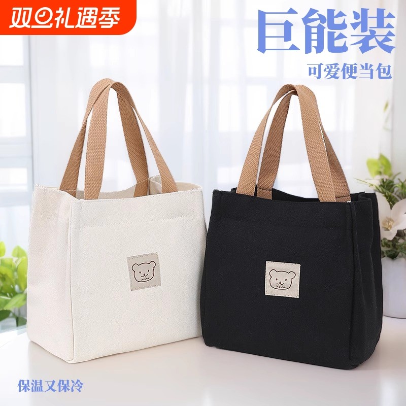 上班饭盒手提袋2024新款包包女士手拎包便当包帆布包手提包保温
