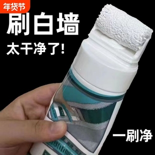白墙去污神器小滚刷漆墙面修复墙面修补膏补墙膏白色乳胶漆一刷白