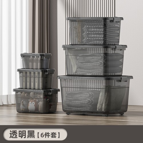 透明收纳箱带盖储物箱
