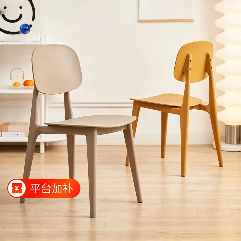 加厚塑料餐椅现代简约靠背凳子家用餐桌椅久坐舒服小椅子餐厅软包