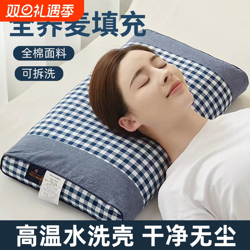 护颈椎荞麦枕头芯荞麦枕头