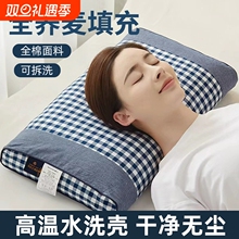 荞麦枕头枕芯护颈椎助睡眠家用纯荞麦皮枕头芯宿舍学生单人男侧睡