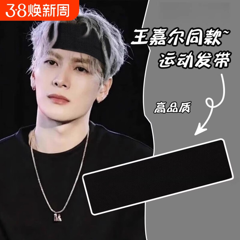 男女运动宽边神器运动发带针织吸汗不划头套健身宽边头巾日常外戴