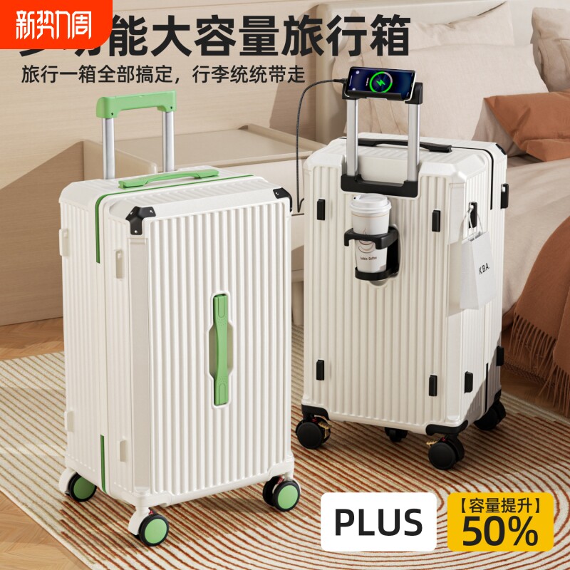 新款旅行箱女登机箱20寸拉链行李箱学生大容量拉杆箱男密码箱充电