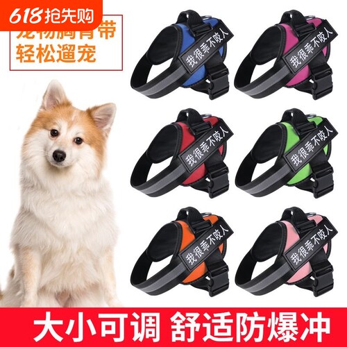 狗狗牵引绳胸背带不勒脖大中小型犬狗绳金毛拉布拉多防爆冲可调节