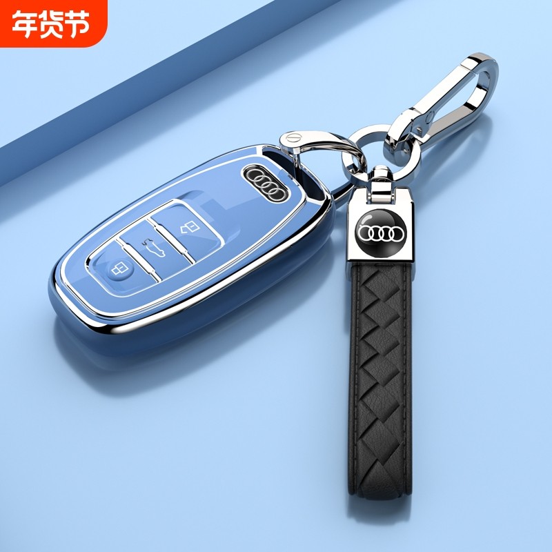 老款奥迪A6L钥匙套A4L汽车A8保护外壳A7男女士R8车扣包A